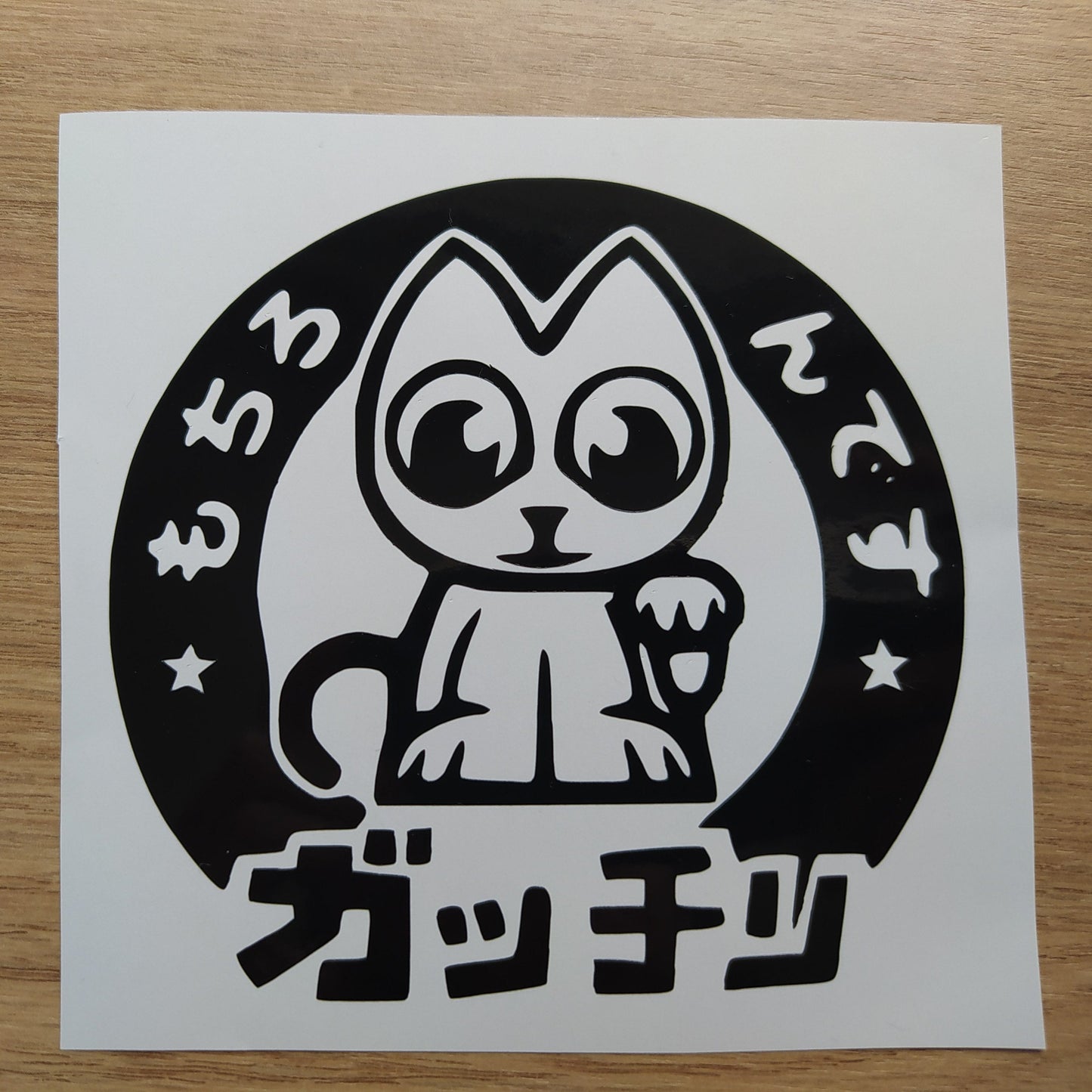 Maneki-Neko Lucky Cat Japanese JDM Vinyl Decal